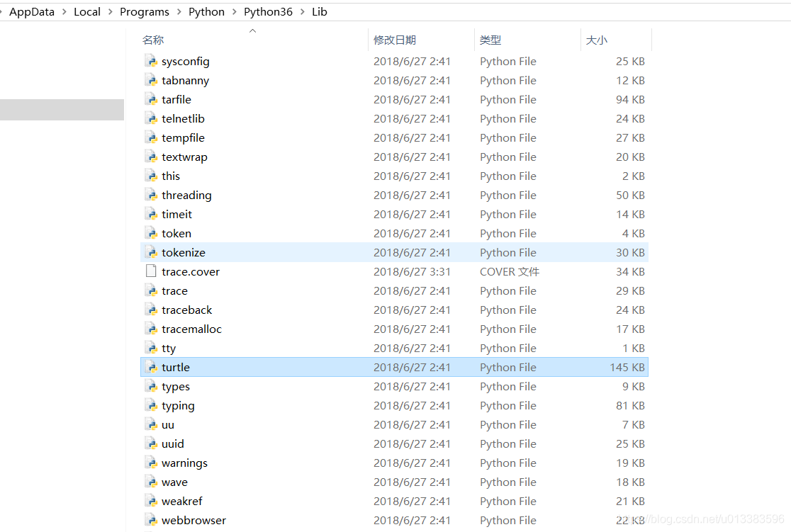 关于py的AttributeError: module 'XXX' has no attribute 'XXX'问题 - 程序员大本营
