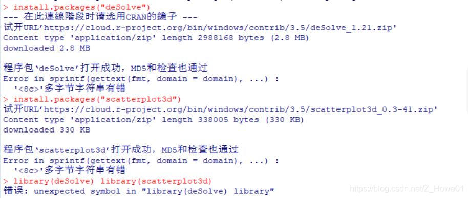 R语言 数学计算 解决常微分方程式 Z Howe01的博客 Csdn博客