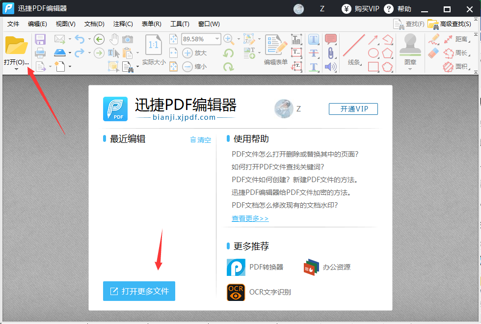 怎么给pdf删除其中一页 Pdf删除其中一页的方法 软件小高手的博客 Csdn博客 Pdf怎么删除其中一页