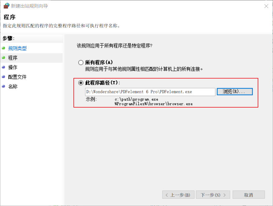 Windows10阻止XXXX软件自动更新_世界上最差的男孩子-程序员宅基地 