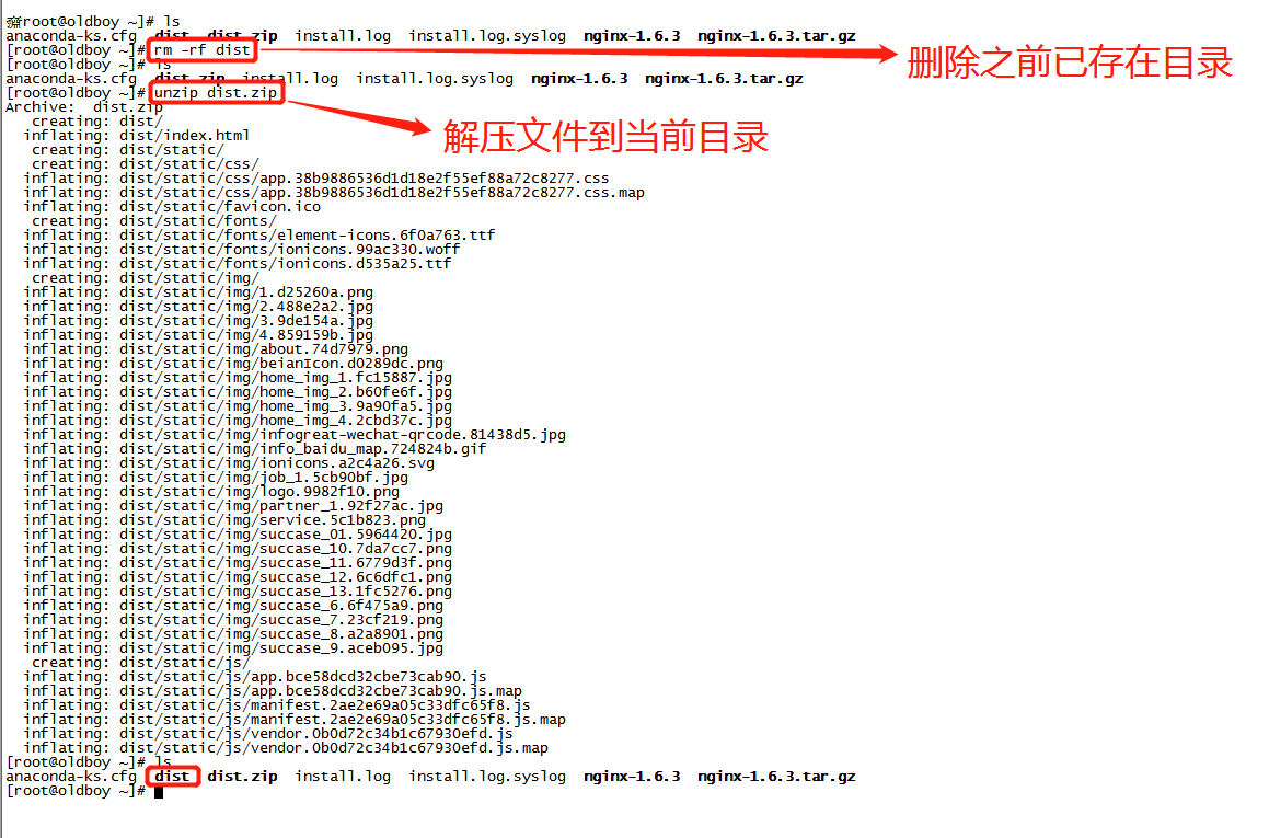 Nginx部署Vue项目以及解决刷新页面404问题「建议收藏」