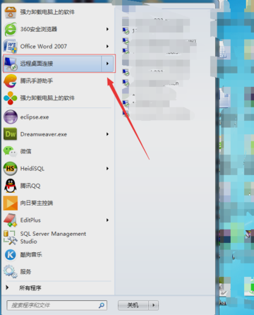 远程桌面无法和本地复制粘贴解决方法——rdpclip.exe进程结束后又重启_rdpclip exe-CSDN博客