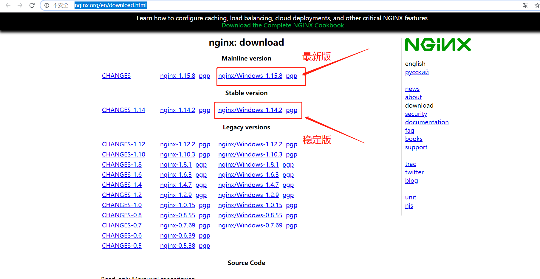 Как перезапустить nginx на windows