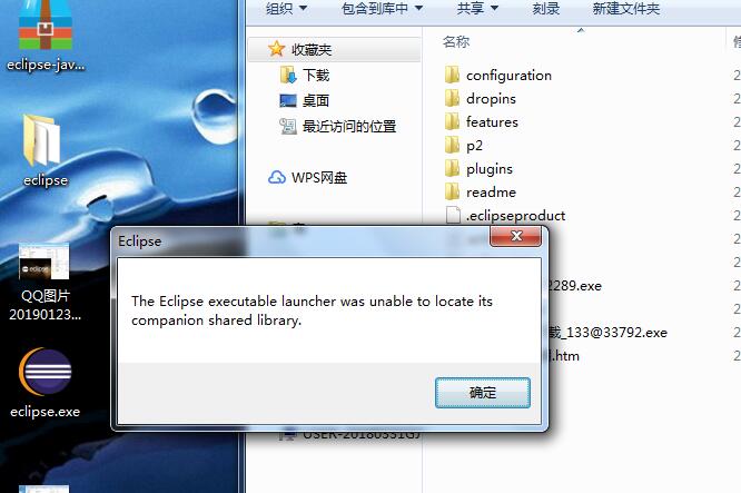 放在包外的时候