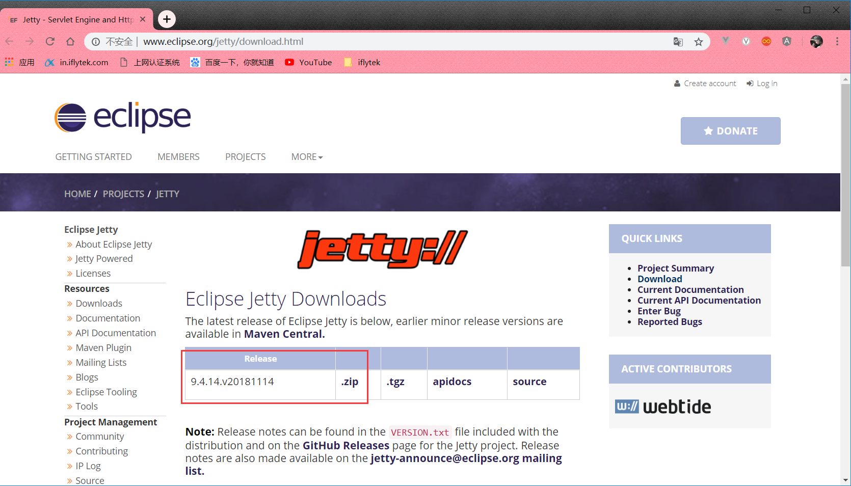 【Idea】Jetty和Tomcat比较、Jetty的安装和使用_tomcat如何使用jettyCSDN博客