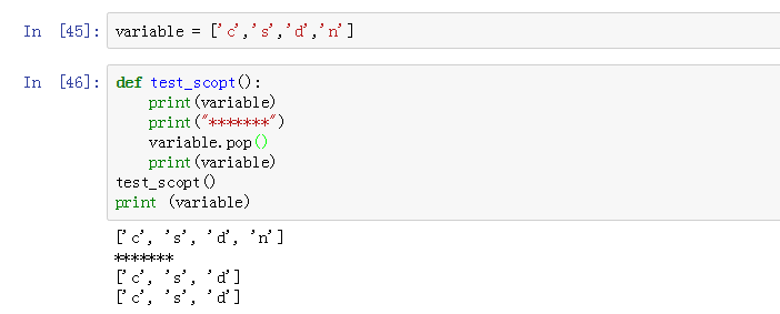 实用解决Python作用域问题