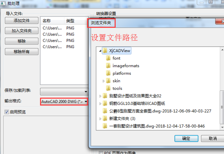 cad文件不能直接打開_cad文件不能直接打開_cad能打開ai文件嗎