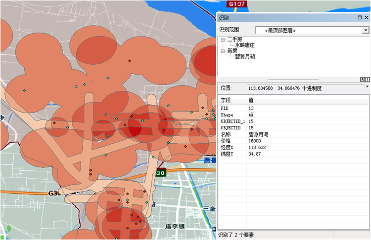 基于arcgis的城市住房选址分析以郑州市为例
