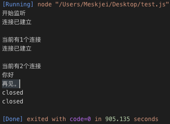 Node.js踩坑之旅（二）--net模块中socket的end和server的close以及两者都有的unref