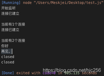 Node.js踩坑之旅（二）--net模块中socket的end和server的close以及两者都有的unref