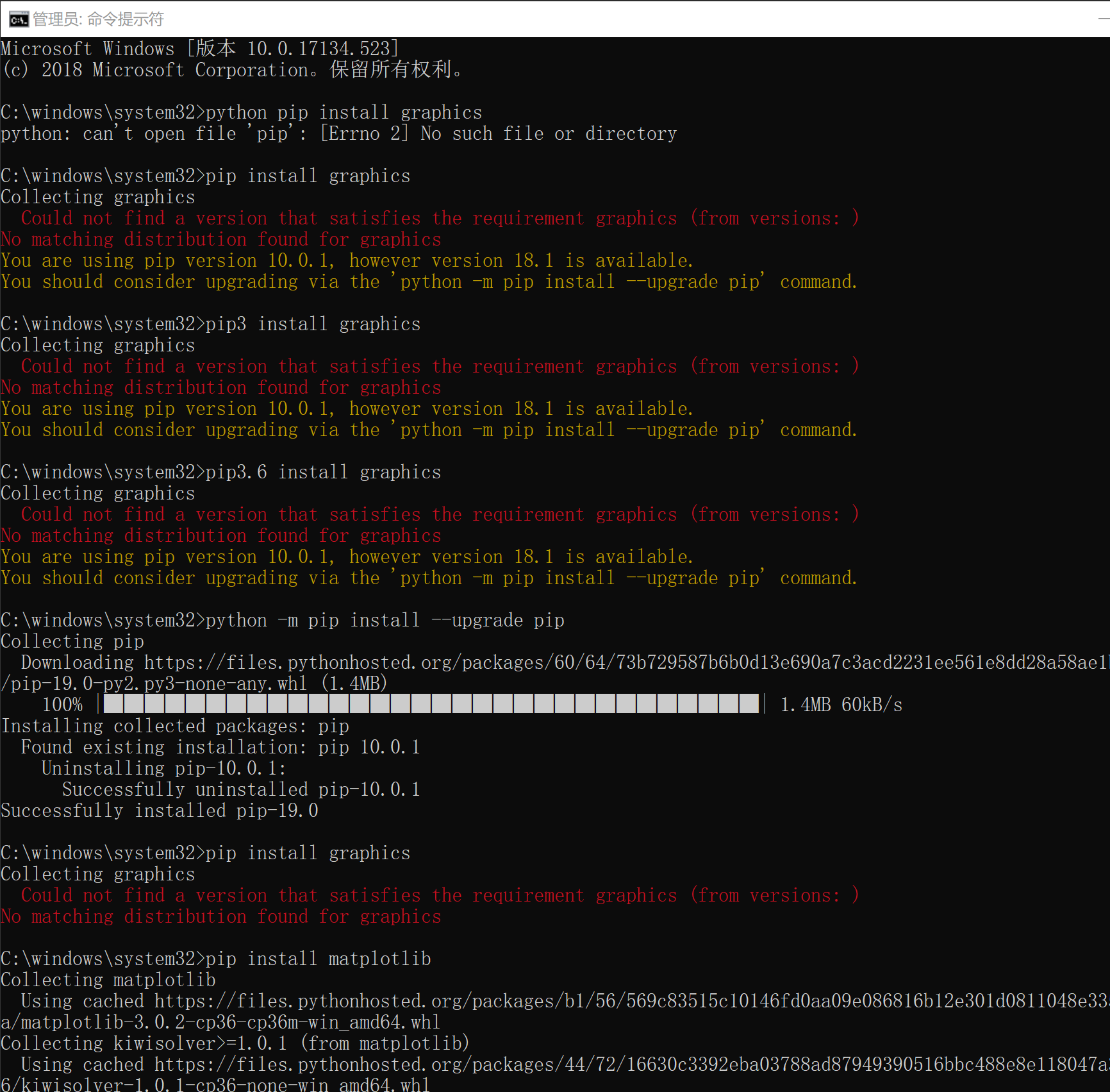 导入python库pip install module常见问题_install modules-CSDN博客