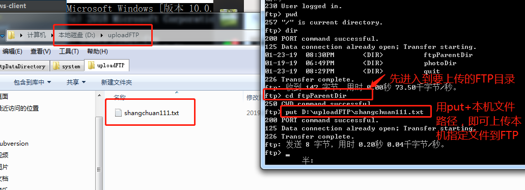 FTP命令_windows ftp命令 创建文件-CSDN博客