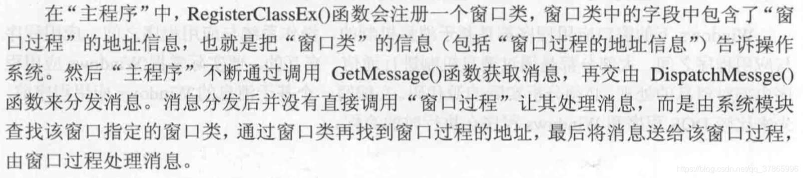 不忘初心,护天下安全!