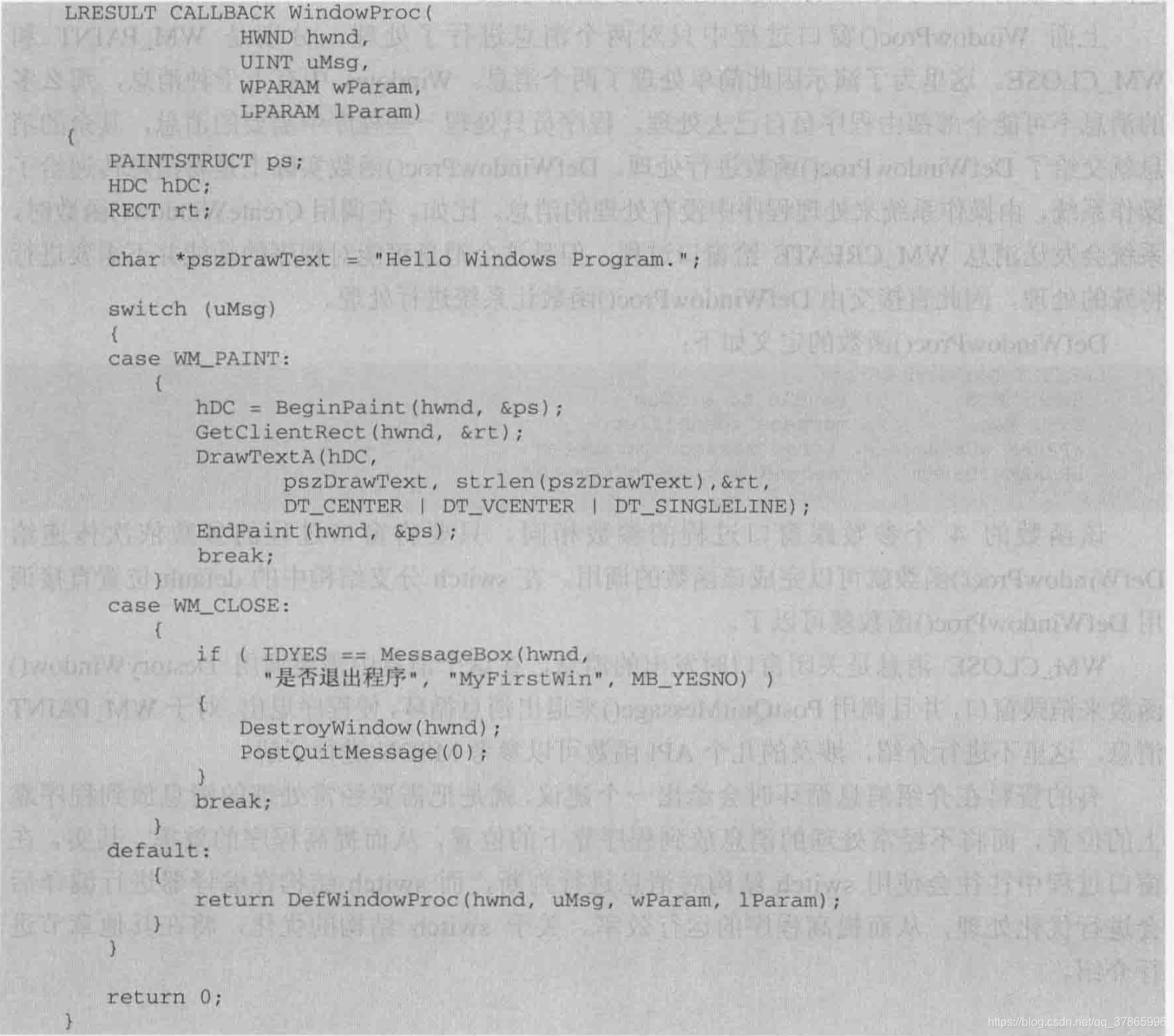 不忘初心,护天下安全!