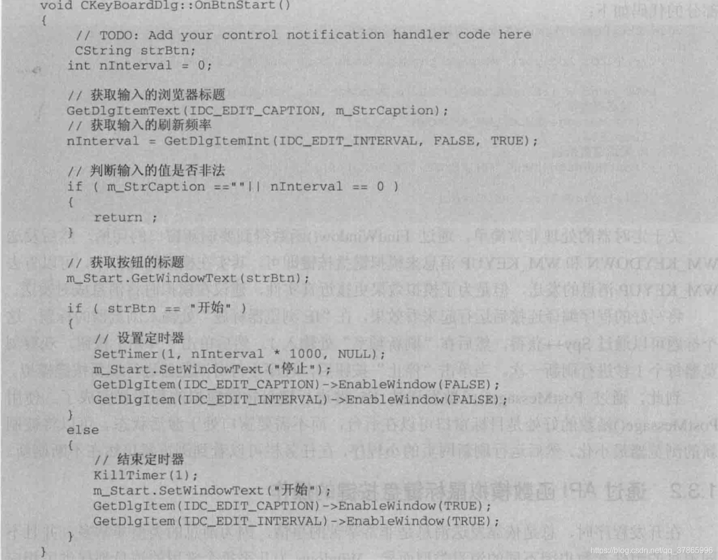 不忘初心,护天下安全!