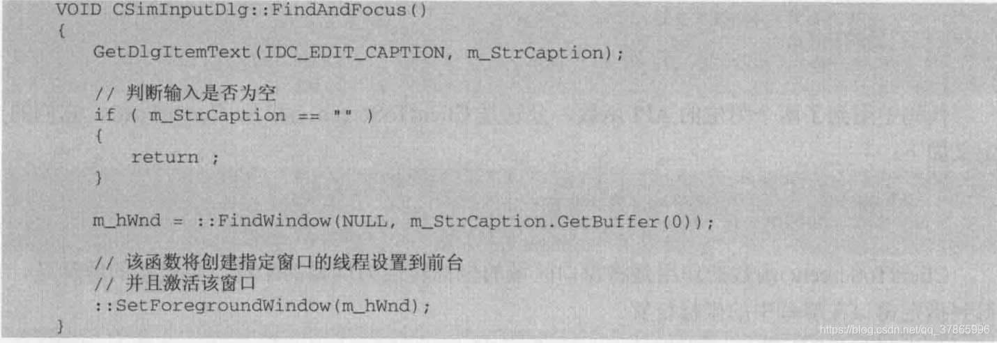 不忘初心,护天下安全!