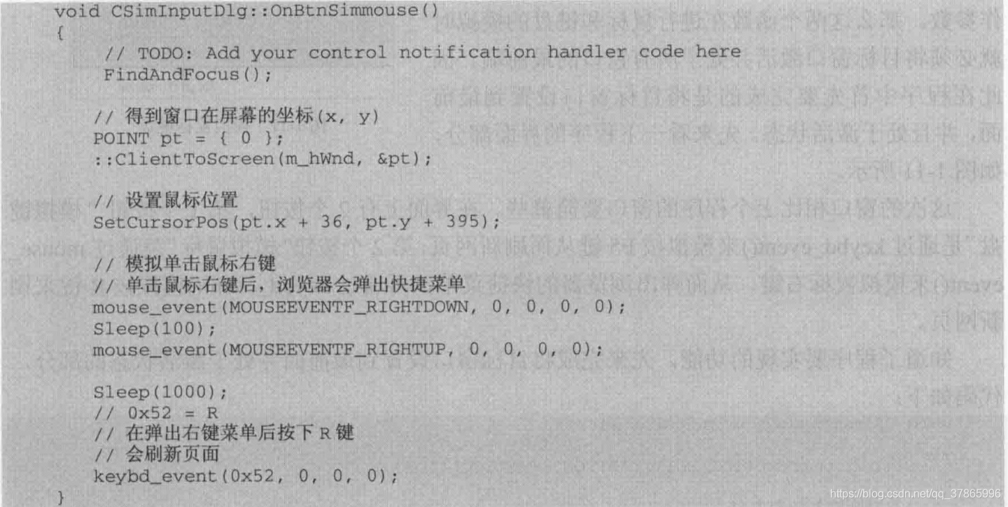 不忘初心,护天下安全!