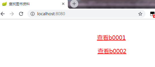 前端6