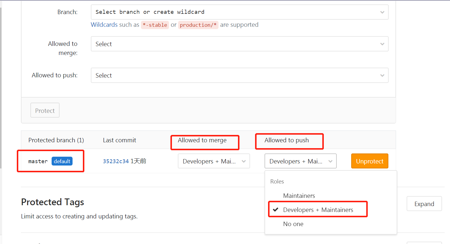 GitLab 代码下载和提交的权限开放