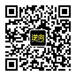 CrackMe005-下篇 | 逆向破解分析 | 160个CrackMe（视频+图文）深度解析系列