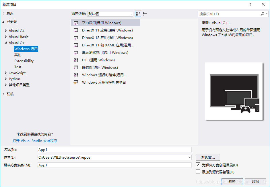 UMDF的第一个win10驱动:驱动程序开发环境完善(一)_window umdf2 编译调试-CSDN博客