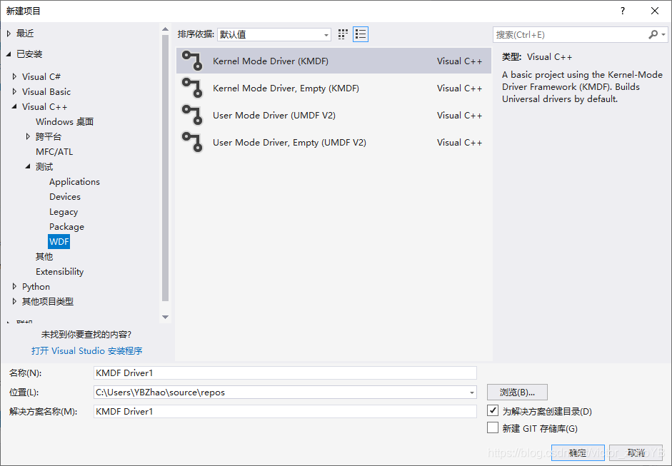 UMDF的第一个win10驱动:驱动程序开发环境完善(一)_window umdf2 编译调试-CSDN博客