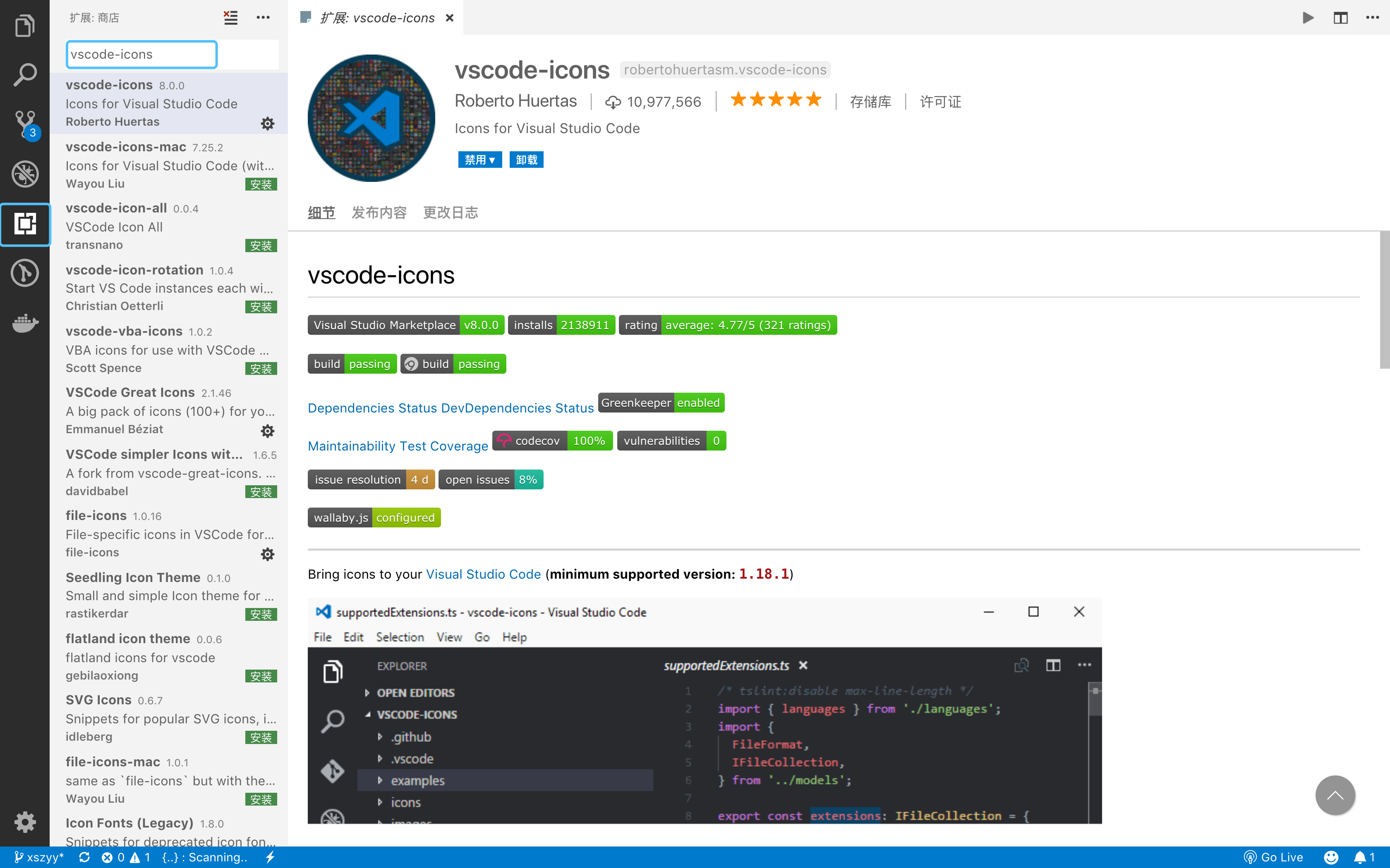 vs code 必备插件和主题_vscode html boilerplate-CSDN博客
