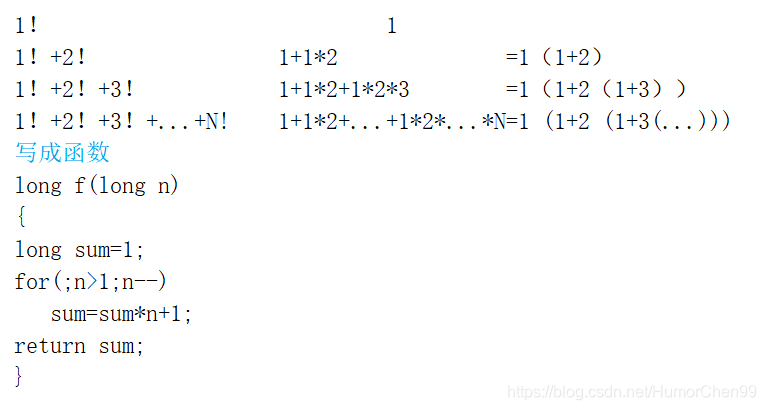 求1!+2!+3!+4!+5!+6!+7!+8!+9!+10!+...+N!   N阶阶乘求和算法 JAVA  C  Python