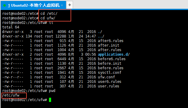 Ubuntu/Centos防火墙