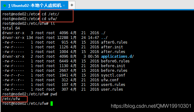 Ubuntu/Centos防火墙