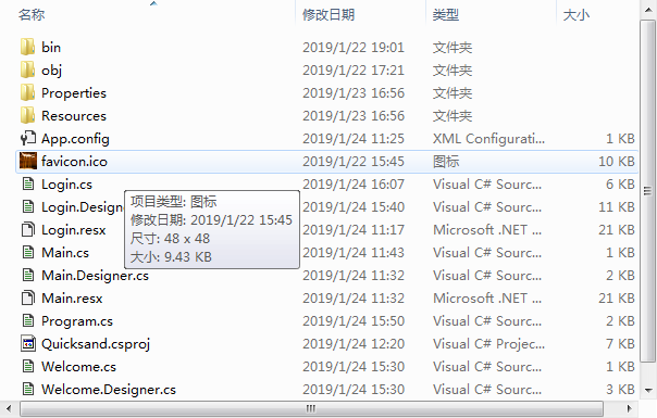 Winform 实现登录以及应用图标的制作_winform 账号图标-CSDN博客