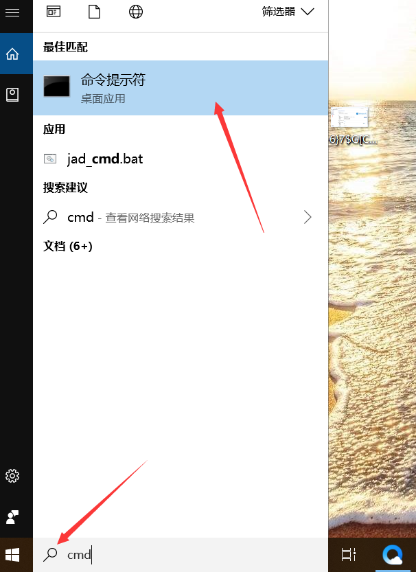 cmd实用小命令（含获取WiFi密码）_wifi密码指令查看-CSDN博客