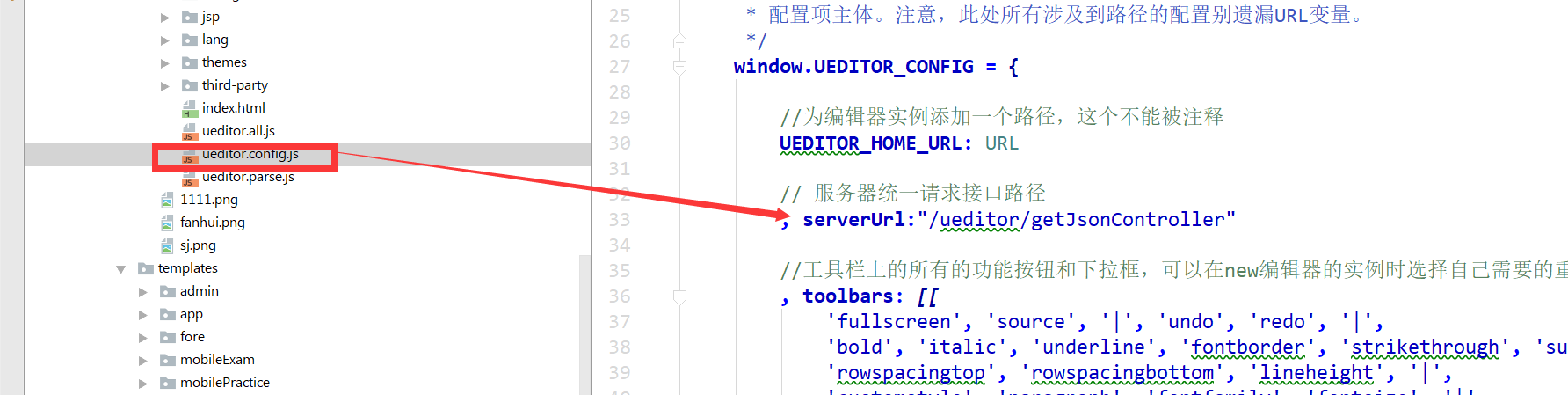 Java实现百度富文本编辑器UEditor