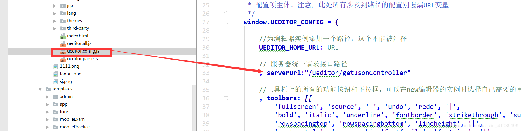 Java实现百度富文本编辑器UEditor