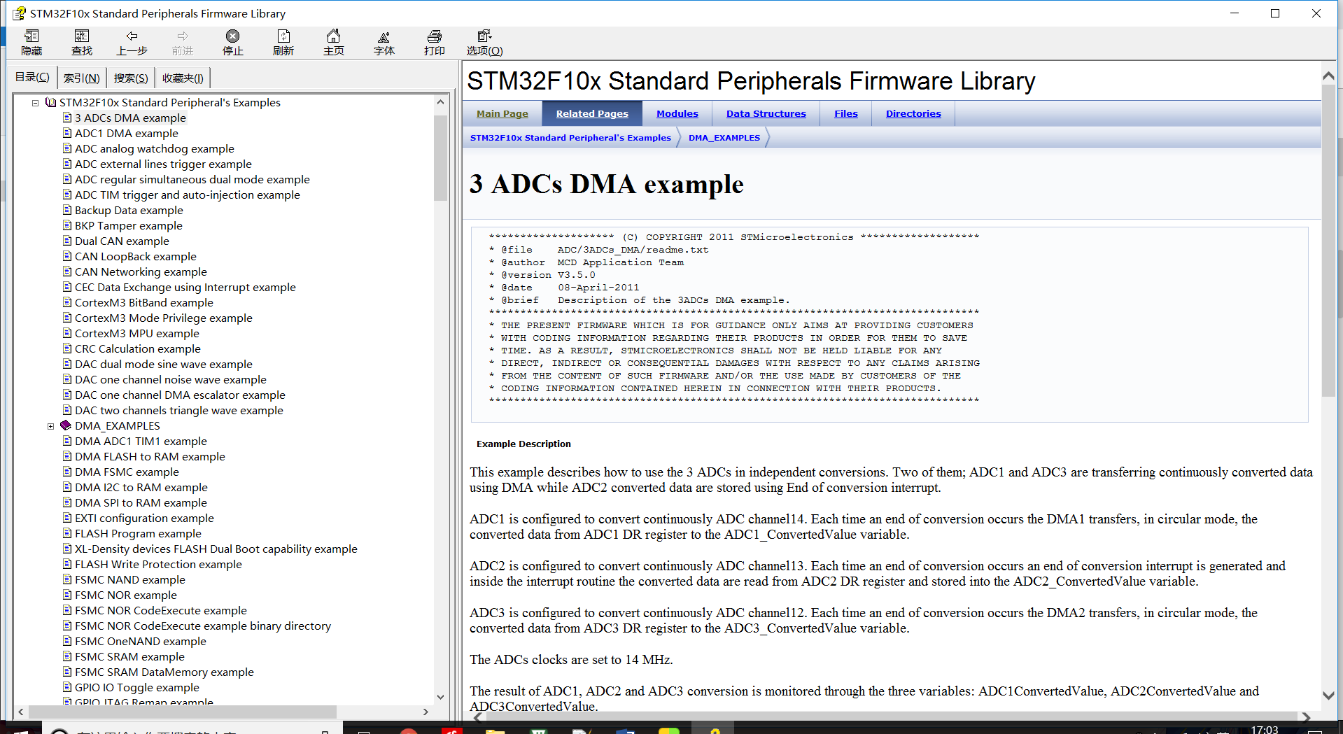 stm32f10x_stdperiph_lib_um.chm