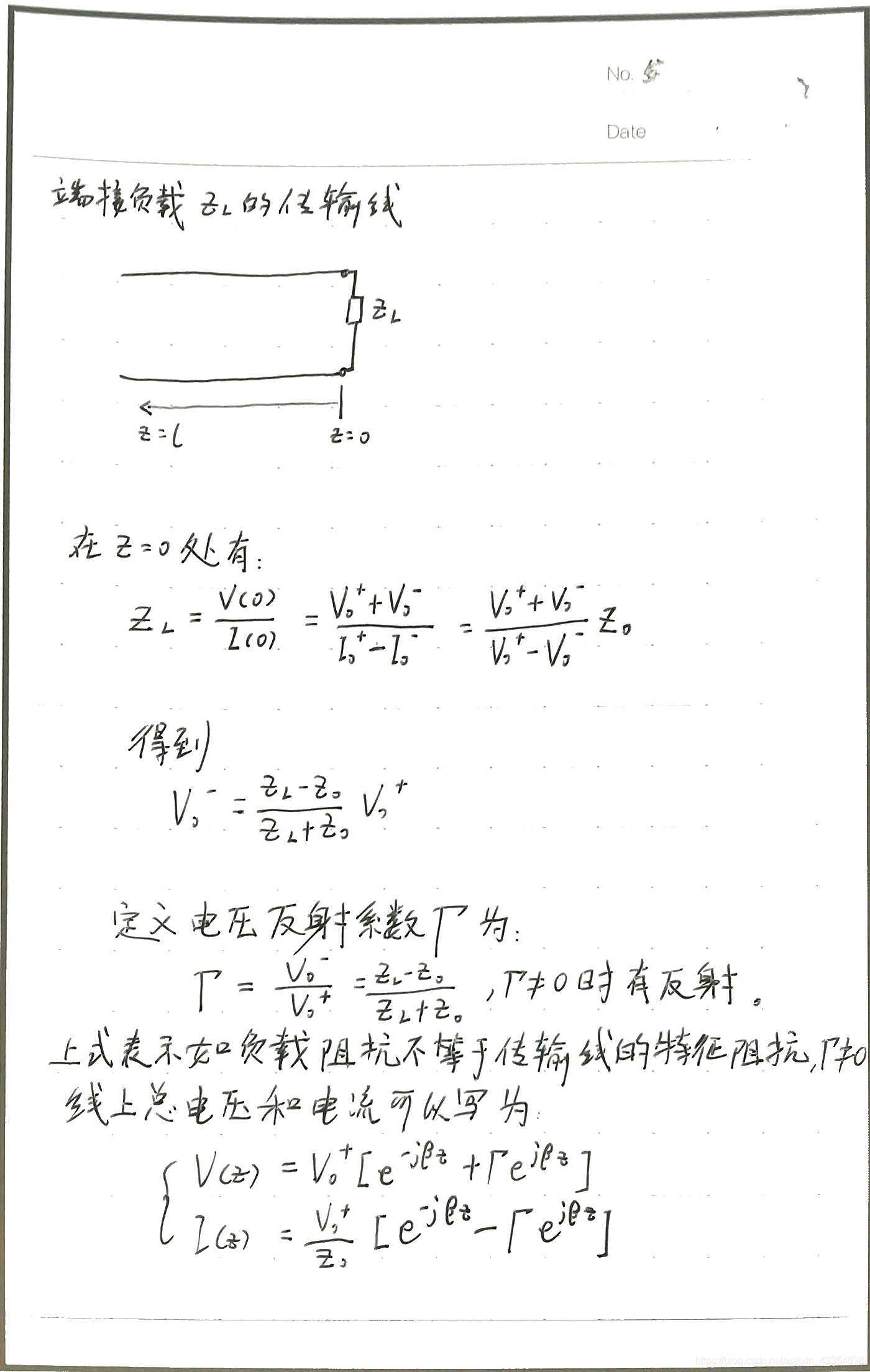 第五页