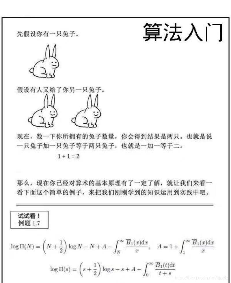 没错，你已经学会了