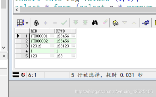 删除成功