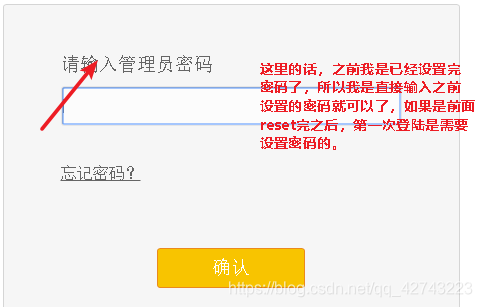 光猫自带路由器