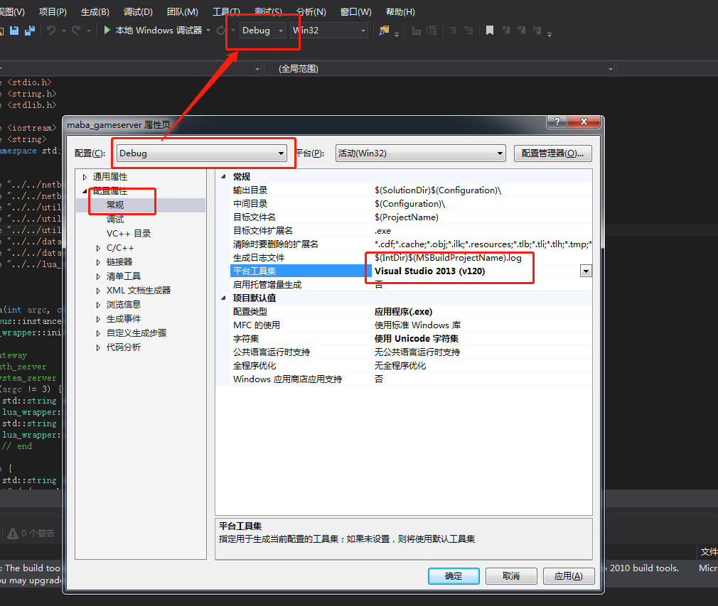 vs2013 编译报错 Error 1 error MSB8020 The build tools for v140 (Platform