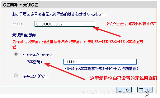 光猫自带路由器
