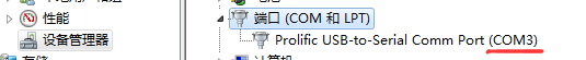 java基于RXTXcomm的串口程序
