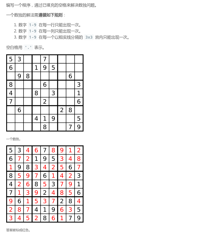 Sudoku Solver - LeetCode