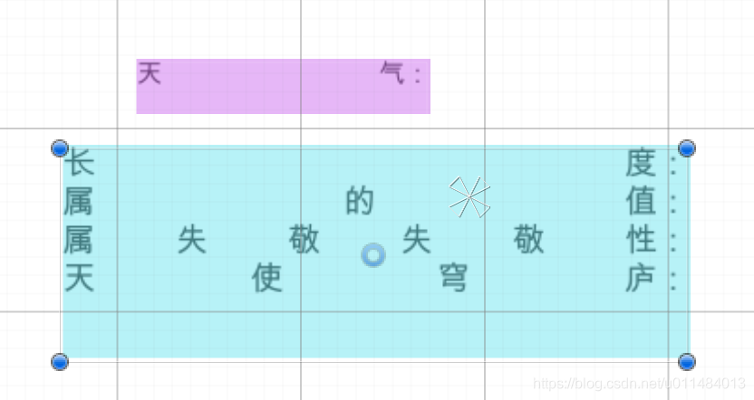 UGUI实现文字两端对齐