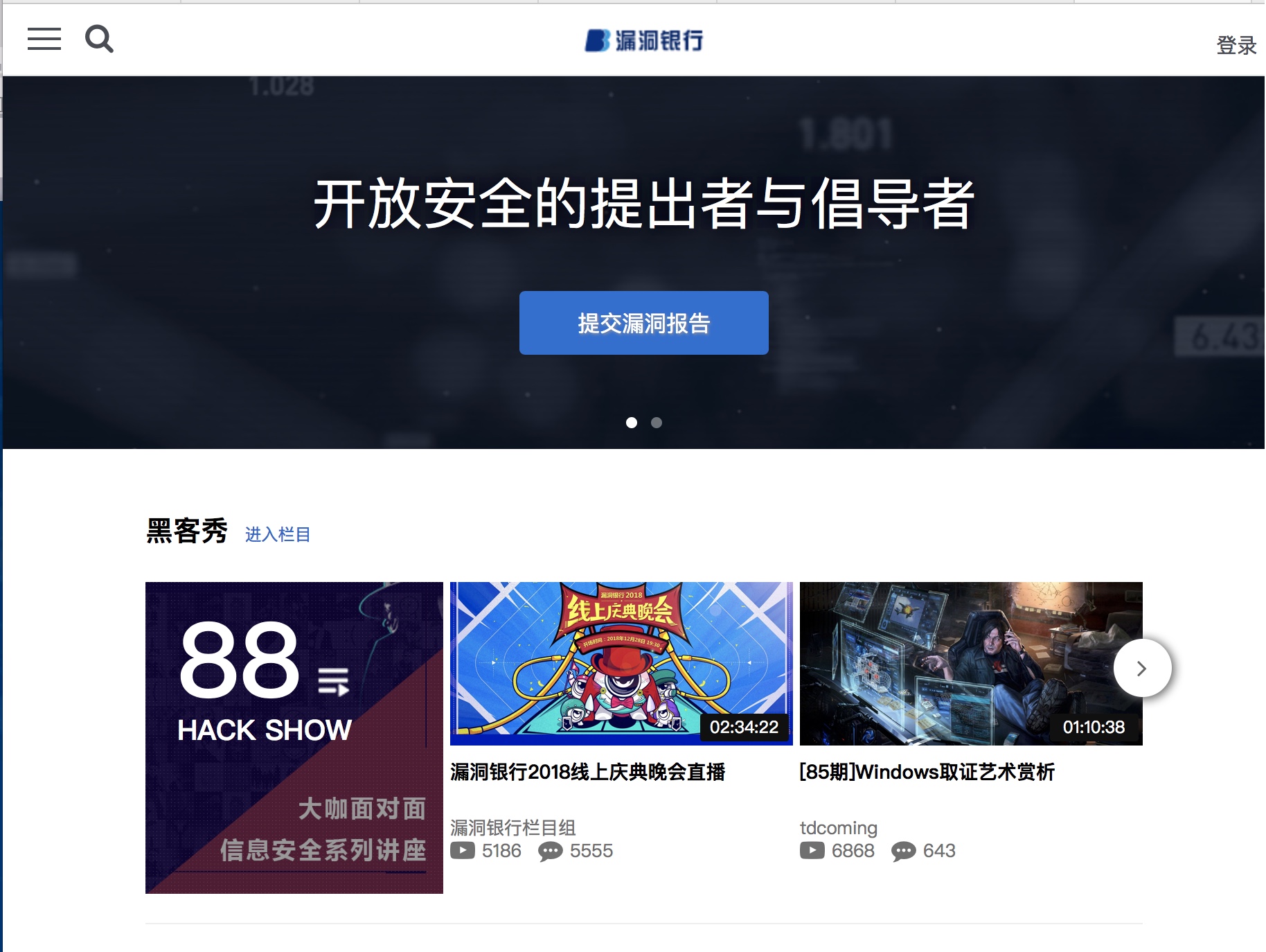 包含shodan搜索引擎怎么用的词条
