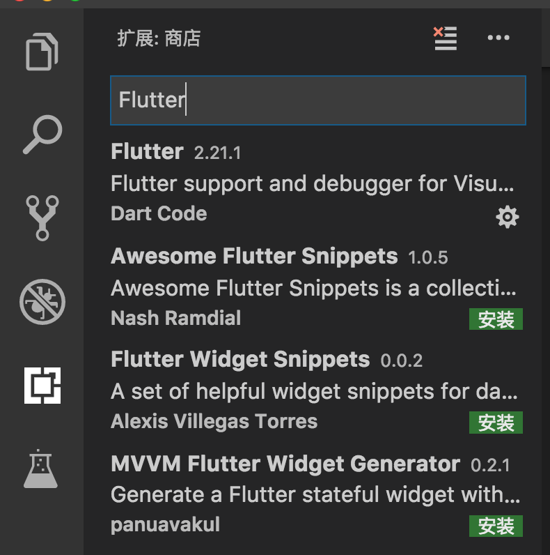 Flutter Mac 安装全教程（Android / iOS）