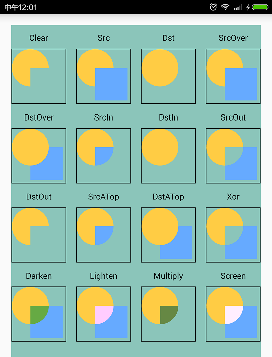 Android自定义系列——6.PorterDuffXfermode