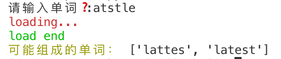 【单词城堡】给出来字母，要求我们组合成可能的单词--python3 (https://mushiming.com/)  第2张