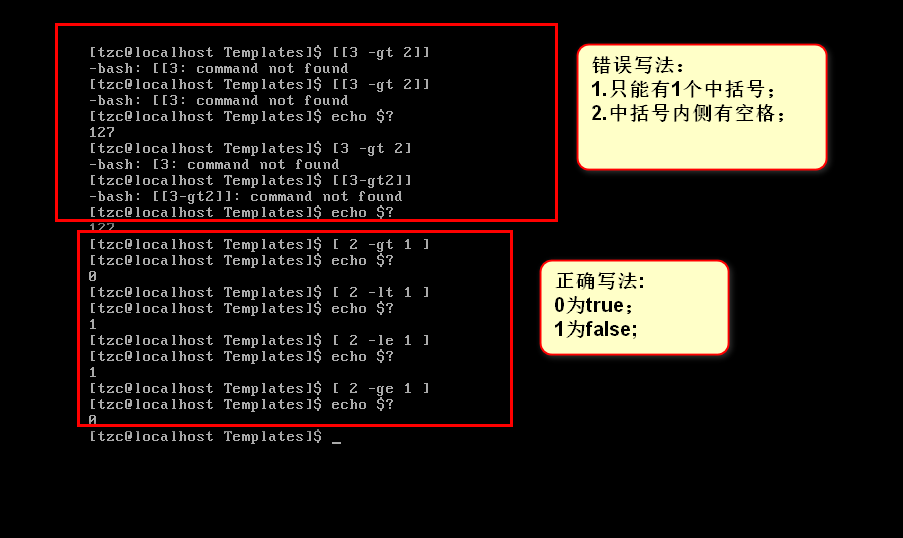 Shell Shell中的运算 陶洲川的博客 Csdn博客