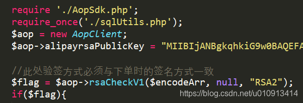 Kotlin:支付宝app支付接入,沙箱demo,PHP服务端签名 Kotlin:支付宝app支付接入,沙箱demo,PHP服务端签名